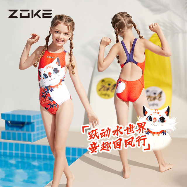 Zhouke children's swimsuit girls one-piece professional training quick-dry racing girls Guofeng Meow 2025 new summer swimsuit