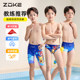 zokezhouke children's swimsuit triangle five-point square angle professional training boys' quick-drying competition big children's swimming trunks
