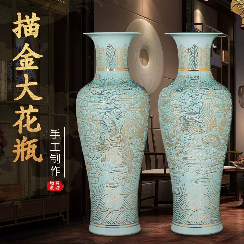龍戏珠絵陶瓷大花瓶 景德镇陶瓷器青釉雕刻龙凤描金轻奢大花瓶摆件客厅落地装饰