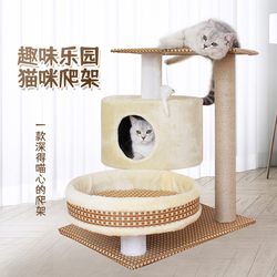 Cat Climbing Frame, Cat Perch, Cat Climbing Rack, Cat House, Cat Tree, Integrated Hemp Rope Cat Scratching Board/Post, Cat Supplies, Suitable for All Seasons