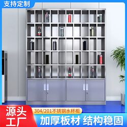 Stainless Steel Water Cup Cabinet Employee Workshop Cup Cabinet with Multiple Compartments Factory Tea Cup Holder Lounge Storage Water Cup Holder