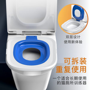 
New pet cat toilet trainer, toilet, cat toilet, dog squat toilet, toilet, toilet, instead of cat litter tray and defecation