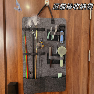 Cat toy storage bag, cat toy storage bag, dog pet supplies ball storage bag, cat strip nutrition cream storage bag