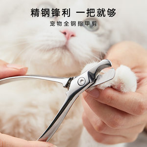 
Special nail clipper for dogs and cats Crescent cutters Stainless steel nail clippers Scissors Dog cleaning beauty pet supplies