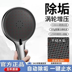European and American Large-Panel Pressurized Shower Head with Automatic Descaling and Anti-Clogging Function, Bathroom Shower Head with Large Water Output
