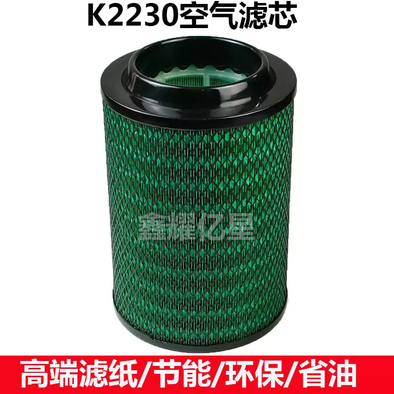 K2230空气滤芯适配福田瑞沃欧马可奥铃CTX捷运康明斯3.8货车空滤-Taobao