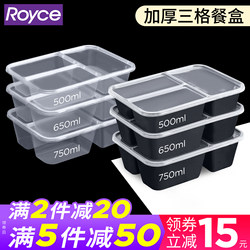 500/650/750ml Rectangular Three-Compartment Disposable Lunch Box Transparent Takeaway Packaging Box Fast Food Lunch Box
