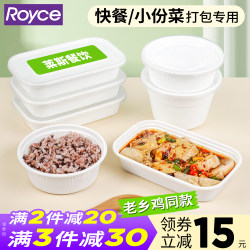 Laoxiangji Same Style Disposable Lunch Box Small Bowl for Dishes and Rice, Fast Food Box, Milky White Soup Bowl 350ml, Takeaway Packaging Box