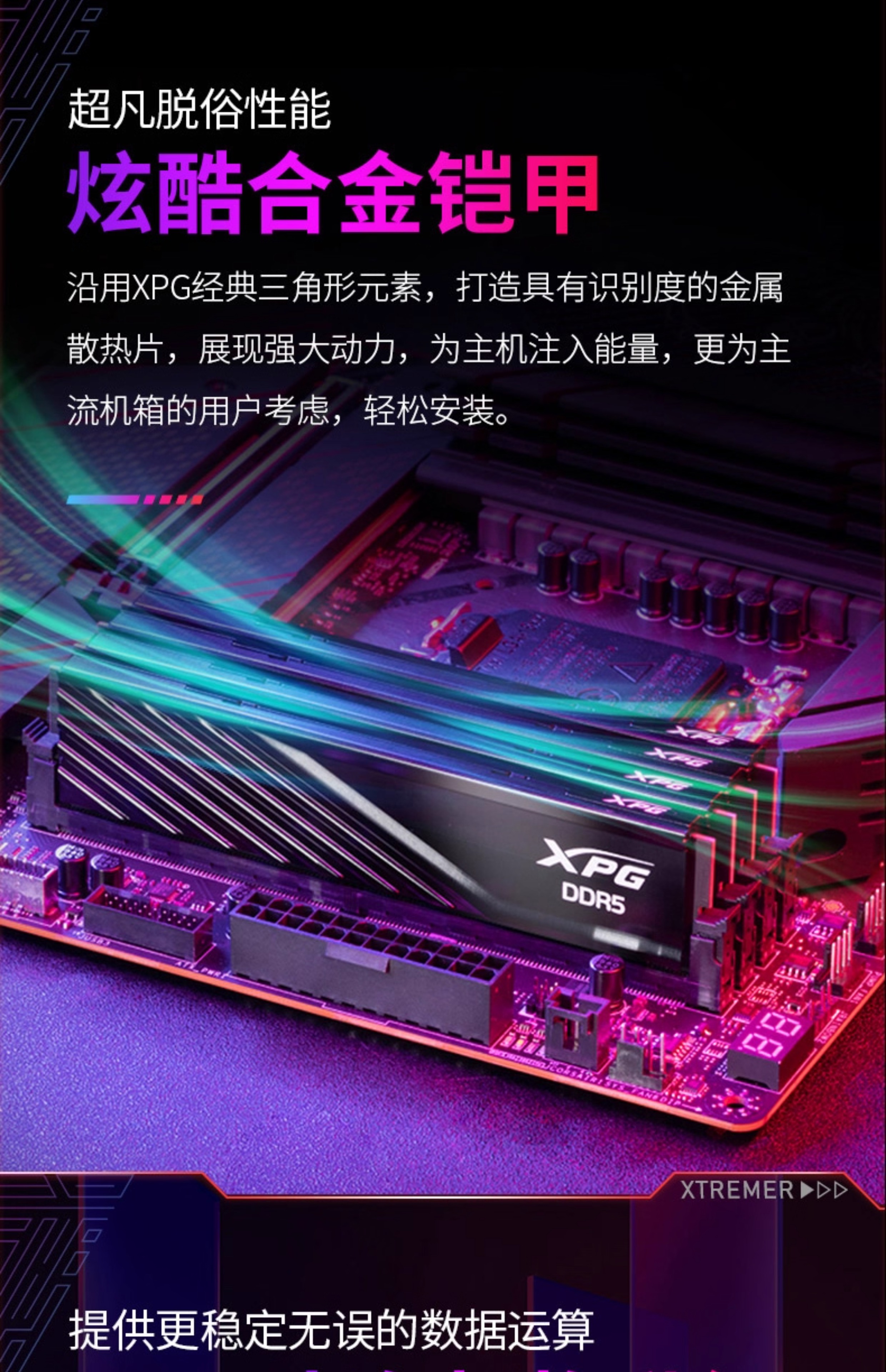 XPG DDR5-6000 32GB(16GB×2) ホワイとCL30 XPG Lancer Blade DDR5 6000MHz CL30 32GB (2x16GB) PC5-48000