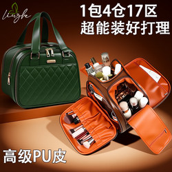 Cosmetic Bag with Large Capacity for Women 2026 New Classy Travel Cosmetic Storage Bag Portable Waterproof Toiletry Bag for Outings