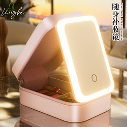 High-End Led Lighted Mirror Makeup Bag for Women, Large Capacity, Travel Carry-On Cosmetics Storage Box