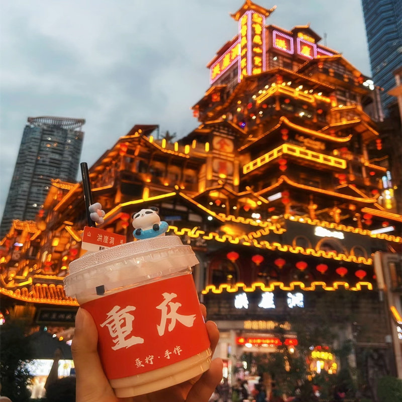 重庆旅游5天4晚武隆仙女山酉阳大足黑山谷李子坝洪崖洞纯玩五日游