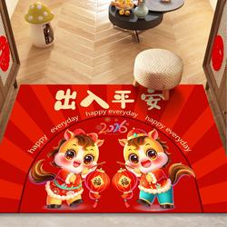 Silicone Year of the Horse Floor Mat, Entrance Door Mat, Foyer Entrance Mat, Water-Absorbent Non-Slip Foot Mat, Bathroom Toilet Festive Floor Mat