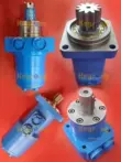 Dầu động cơ BMT/BM5/BM1/BM3/6K/BM6-195/245/310/390/490/625/800/985 Motor thủy lực