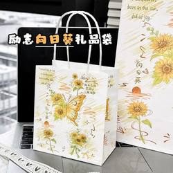Ins Light Luxury Exquisite Inspirational Sunflower Butterfly Thickened Gift Bag High-Value Kraft Paper Storage Paper Bag