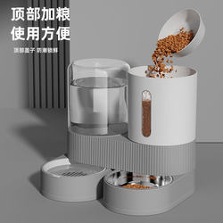 German Quality Automatic Pet Feeder, Cat Water Dispenser, Integrated Water Feeder, Cat Bowl, Dog Bowl, Large Capacity