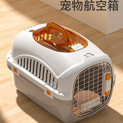 Japan Airlines Cat Carrier Box, Specialized Pet Portable Cat Box, Anti-Stress Cat Bag for Shipping, Portable Car Cat Cage