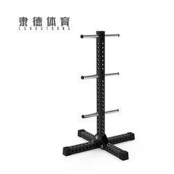 Barbell Plate Storage Rack, Plate Rack, Gym Home Use, Lide Sports Tiger Force