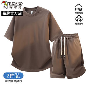 
Woodpecker 2026 summer new solid color casual sports suit simple loose short-sleeved T-shirt shorts two-piece set
