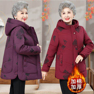 
High-end ladies' middle-aged and elderly winter clothes, cotton-padded clothes, grandma's warm down cotton-padded clothes, mother's clothes, thickened coats and cotton-padded jackets