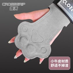 Helping to wear fitness pull-up fitness gloves wrist guards