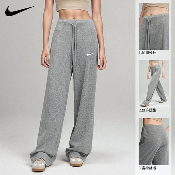 
NIKE Nike sports trousers for women yoga fitness training relaxed straight pants loose casual casual wide-leg pants