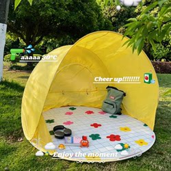 Tent Outdoor Portable Folding Camping Picnic New Sun Protection Tent One-Click Opening and Closing Quick Setup 2026 New Model