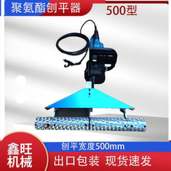 Polyurethane Leveling Machine Electric Leveling Machine 220V Insulated Foam Electric Leveling File Foaming Material Leveling Knife