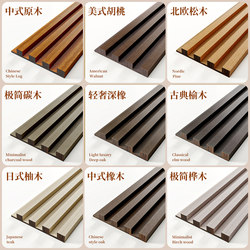 Three-Dimensional Grille Board Self-Adhesive Wall Stickers Tv Background Wall Cover-Up Decorative Wall Panels Wall Protection Panels Self-Installation Wall Stickers