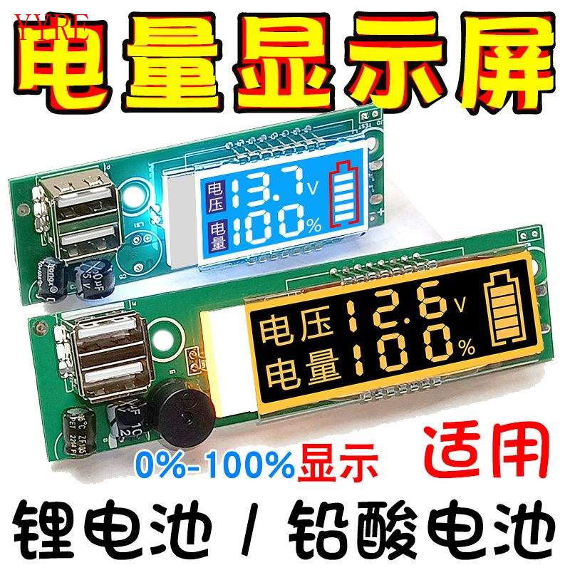 ͸  ǥ LED LCD ȭ DC   12V  а Ƭ ͸ USB ޴ ??ȭ  -