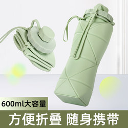 Silicone Foldable Water Cup 600ml Large Capacity Outdoor Travel Sports Portable Silicone High Temperature Resistant Food Grade Foldable Cup