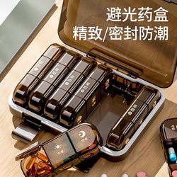 Japanese-Style Medicine Box, Seven-Day-A-Week Pill Organizer, Portable Medicine Dispenser, Small Box for Taking Medicine with Reminder
