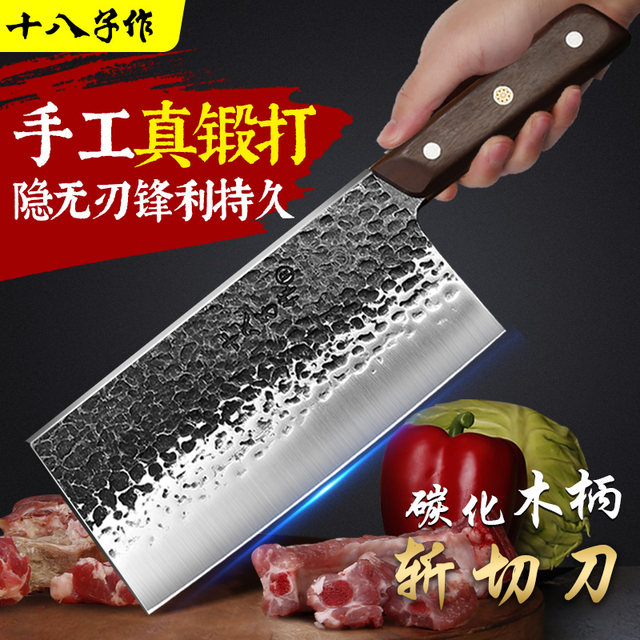 Shibazi Makes Kitchen Knives For Chefs Household Kitchen Knives Hand