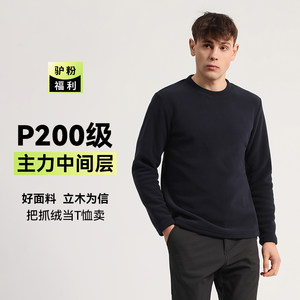 
Donkey's outdoor P200 grade fleece jacket with thick inner liner, warm, breathable, soft and comfortable pullover long sleeves