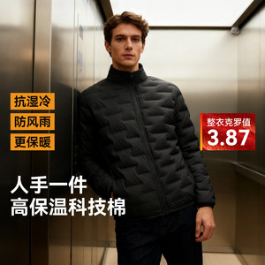 
Donkey's Outdoor Men's Cotton Jacket Autumn and Winter Warm Cotton Clothes Commuting Casual Warm Cardigan Jacket