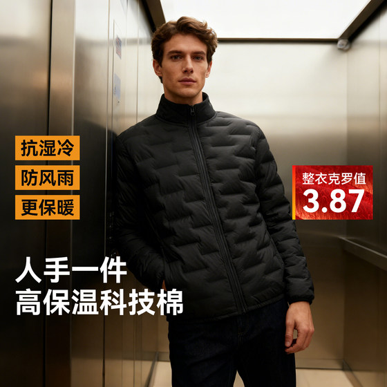 
Donkey's Outdoor Men's Cotton Jacket Autumn and Winter Warm Cotton Clothes Commuting Casual Warm Cardigan Jacket