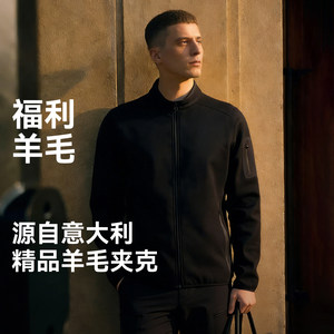 
Donkey's Outdoor Men's Spring and Autumn High-End Wool Jacket Warm and Breathable Jacket for Casual Commuting Antibacterial and Anti-Odor