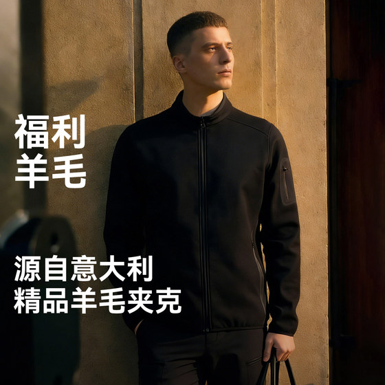 
Donkey's Outdoor Men's Spring and Autumn High-End Wool Jacket Warm and Breathable Jacket for Casual Commuting Antibacterial and Anti-Odor