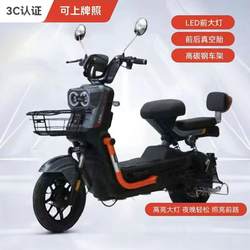 Cross-border GB Fashion Electric Vehicle 2025 New arrival Little Devil Electric Bicycle Source Factory