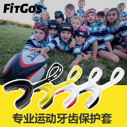 Fitgos Kidsren's Sports Braces, Hockey Mouthguards, Rugby, Boxing, Taekwondo Competition, Sanda Protective Gear