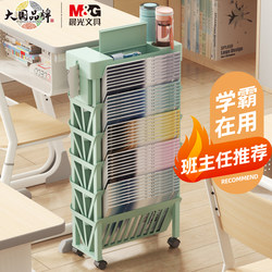 Morning Light Desk Storage Rack, Book Storage, Movable Classroom Desk-Side Bookshelf, High School Student Desk Book Storage Organizer, Desk-Side Study Room Side Book Bag Hanging Bag Book Stand Desktop