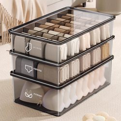 Underwear, Socks, and Underwear Three-In-One Storage Box for Home Use, with Lid for Organizing Intimate Clothing, Wardrobe Compartment Organizer