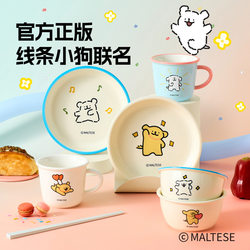 A Little Mischievous X-Line Puppy Officially Licensed Ip Tableware Set for Two People, One Person, or Multiple People