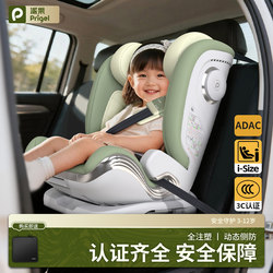 Children's Car Seat, Portable, for Ages 3 to 12, Safety Seat for Older Children, Simple Car Seat for Outings