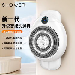Intelligent Fully Automatic Back Scrubber Bath Machine, No Need for Help, Powerful Men's Special Lazy Boar Bristle Brush Gadget