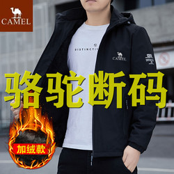 Camel Outdoor Sports Jacket for Men, New Spring and Autumn Hooded Coat, Loose Detachable Hood, Long-Sleeved Top for Men