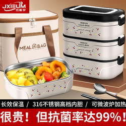 2026 New Double-Layer Insulated Lunch Box for Students and Office Workers, Portable Large-Capacity Lunch Box with Extra-Long Insulation