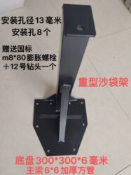 Sandbag Rack for Home Indoor and Outdoor Wall Sandbag Holder Hanging Rack Pull-Up Boxing Sandbag Stand