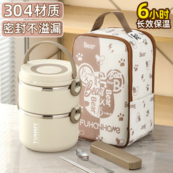 304 Stainless Steel Multi-Layer Insulated Lunch Box for Office Workers, Portable Bento Box, Japanese-Style Large Capacity Lunch Container with Rice Bowl