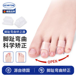 German Toe Correction Device for Hammer Toes, Hammer Fingers, Arched Claw-Shaped Toes, Deformity, Overlapping, and Grip Correction